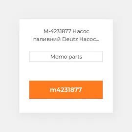 M-4231877 Насос паливний Deutz Насос паливний Injection Pump - BF 4L 913