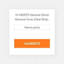 M-4263572 Кришка Deutz Кришка Cover [Gear-Box] TCD 2015 V6 / 8