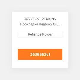 3638562V1 PERKINS Прокладка піддону OIL Pan Gasket