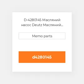 D-4280145 Масляний насос Deutz Масляний насос OIL Pump - BF / F 2 / 3L / M 2011 [OEM]