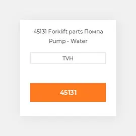 45131 Forklift parts Помпа Pump - Water