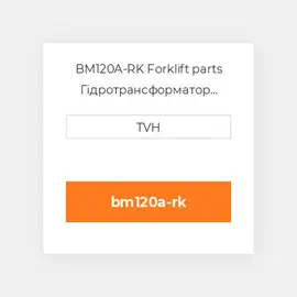 BM120A-RK Forklift parts Гідротрансформатор Converter Kit
