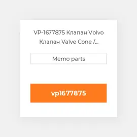 VP-1677875 Клапан Volvo Клапан Valve Cone / Cotter / Keeper / COILet [1-Groove / Notch]