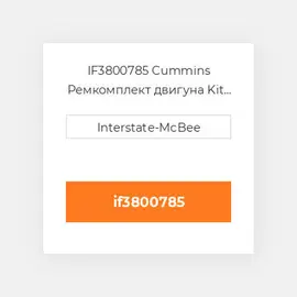 IF3800785 Cummins Ремкомплект двигуна Kit - Inframe