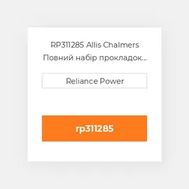 RP311285 Allis Chalmers Повний набір прокладок двигуна Overhaul Gasket Set