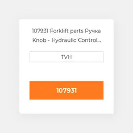 107931 Forklift parts Ручка Knob - Hydraulic Control Lever Lift