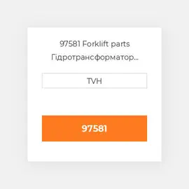 97581 Forklift parts Гідротрансформатор Converter - Torque