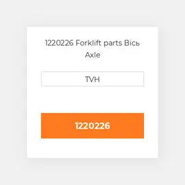 1220226 Forklift parts Вісь Axle
