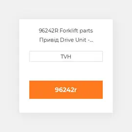 96242R Forklift parts Привід Drive Unit - Rebuilt Ltl Shipment OILy