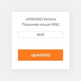 UPRK0002 Perkins Набір кілець поршневих