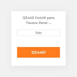 1234401 Forklift parts Панель Panel - Distribution