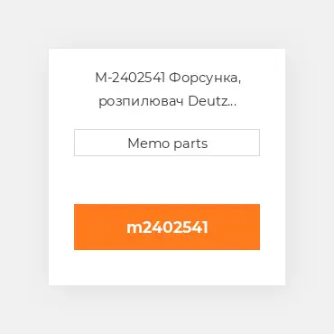 main product photo