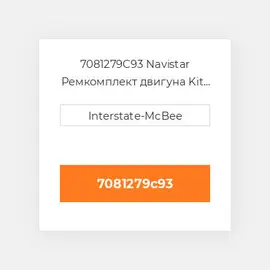 7081279C93 Navistar Ремкомплект двигуна Kit - Inframe