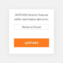 RP371492 Perkins Повний набір прокладок двигуна Overhaul Gasket Set