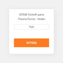 107595 Forklift parts Помпа Pump - Water