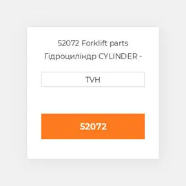 52072 Forklift parts Гідроциліндр CYLINDER - Wheel