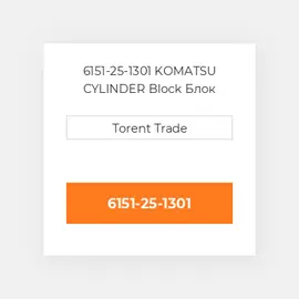 6151-25-1301 KOMATSU CYLINDER Block Блок циліндрів