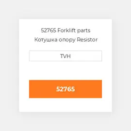 52765 Forklift parts Котушка опору Resistor