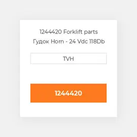 1244420 Forklift parts Гудок Horn - 24 Vdc 118Db