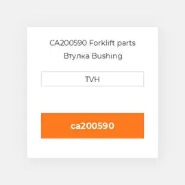CA200590 Forklift parts Втулка Bushing
