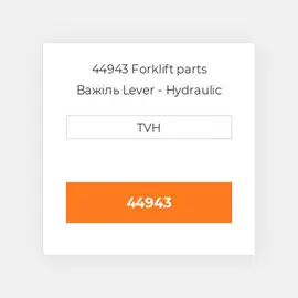 44943 Forklift parts Важіль Lever - Hydraulic Hoist
