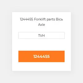 1244455 Forklift parts Вісь Axle