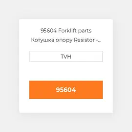 95604 Forklift parts Котушка опору Resistor - 100 Ohm 25 Watt