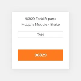 96829 Forklift parts Модуль Module - Brake Resistor