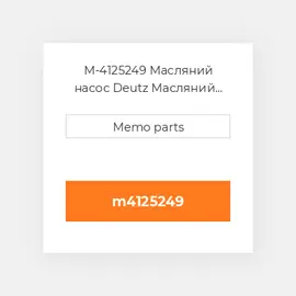 M-4125249 Масляний насос Deutz Масляний насос OIL Pump - TD / TCD 3.6 L4