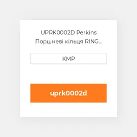 UPRK0002D Perkins Набір кілець поршневих