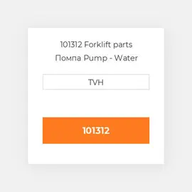 101312 Forklift parts Помпа Pump - Water