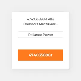 474035898R Allis Chalmers Масляний насос OIL Pump
