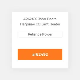 AR62492 John Deere Нагрівач COILant Heater