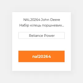 NAL20264 John Deere Набір кілець поршневих