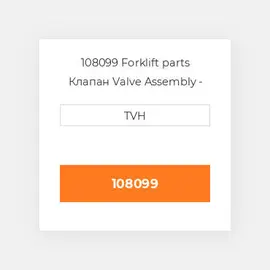 108099 Forklift parts Клапан Valve Assembly - Solenoid