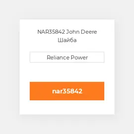 NAR35842 John Deere Шайба