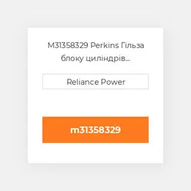 M31358329 Perkins Гільза блоку циліндрів CYLINDER Sleeve