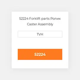 52224 Forklift parts Ролик Caster Assembly