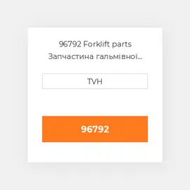 96792 Forklift parts Запчастина гальмівної системи Brake Kit - Hydraulic