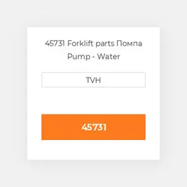 45731 Forklift parts Помпа Pump - Water