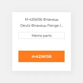 M-4256156 Фланець Deutz Фланець Flange / Pulley [Crankshaft]