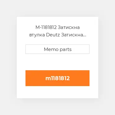 main product photo
