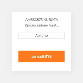 AMSS6875 KUBOTA Крісло кабіни Seat Assembly Black Vinyl