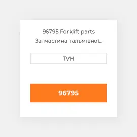 96795 Forklift parts Запчастина гальмівної системи Brake - Hydraulic