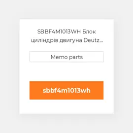 SBBF4M1013WH Блок циліндрів двигуна Deutz Блок циліндрів двигуна Short Block - BF 4M 1013 [w / Loaded CYLINDER Head]