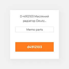 D-4912103 Масляний радіатор Deutz Масляний радіатор OIL COILer - BF 4 / 6M 2012 / C / VOLVO