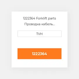 1222364 Forklift parts Проводка кабель Harness-Cluster