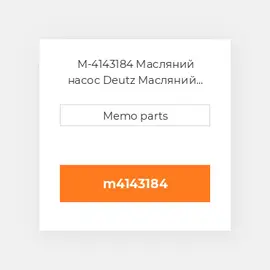 M-4143184 Масляний насос Deutz Масляний насос OIL Pump - BF 6L 413FR / 513R / RC