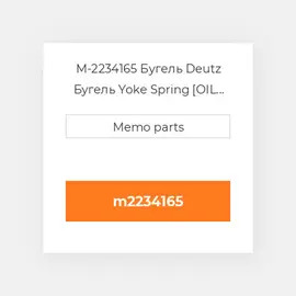 M-2234165 Бугель Deutz Бугель Yoke Spring [OIL Pressure Pipe] 912 / 913