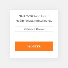 NAB3727R John Deere Набір кілець поршневих